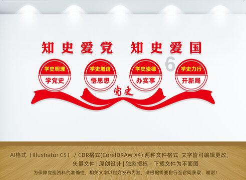 命运2